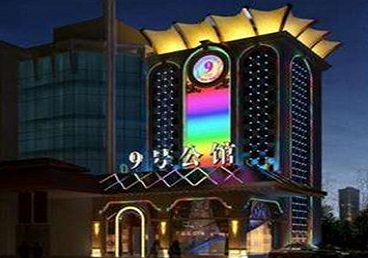 无为好玩开放荤素KTV推荐-九号公馆KTV消费价格口碑点评